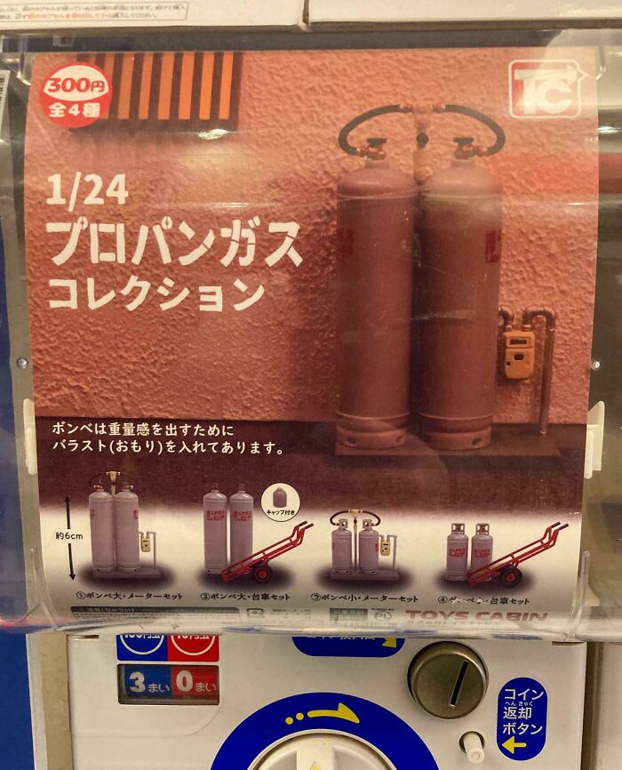 This Gacha Machine Dispenses 1:24 Scale Models Of Propane And Propane Accessories