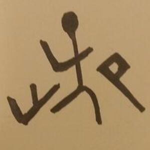 rosepainter55 avatar