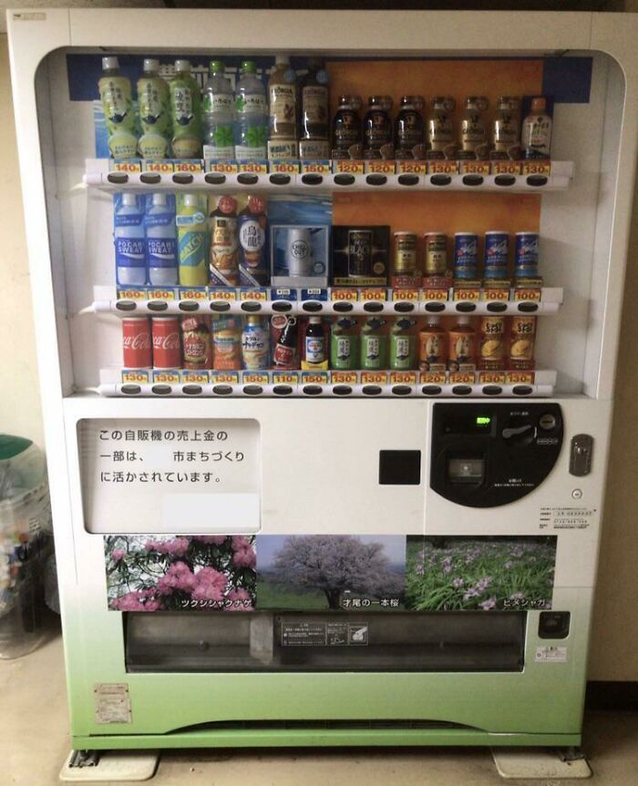 The Vending Machine At My Work Dispenses Cold Drinks From One Side And Hot Drinks From The Other