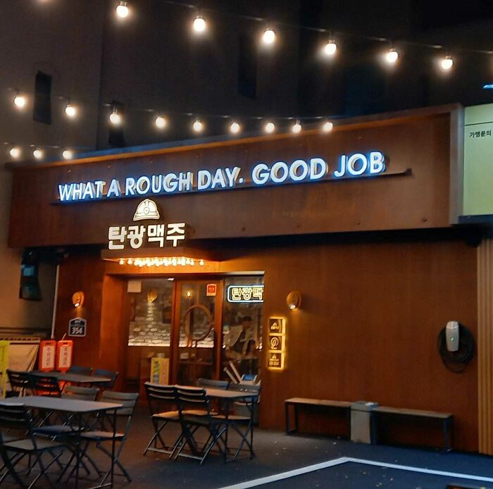 Koreans Have Some Fantastic Names For Businesses. Probably The Best Name For A Bar