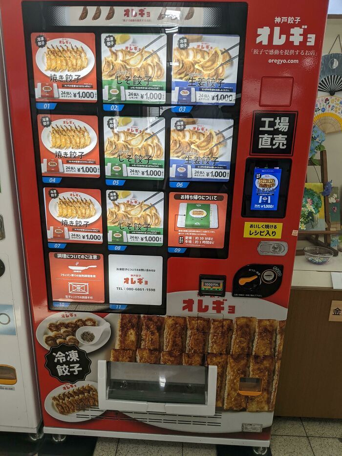 There Are Gyoza, Japanese Style Pot-Stickers, Vending Machines