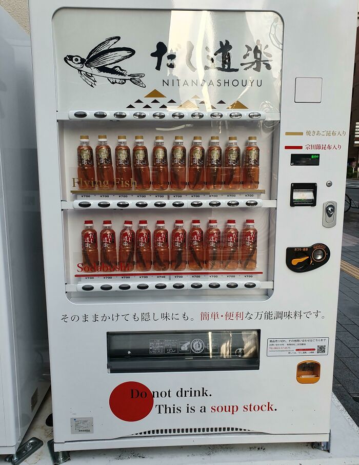 Vending Machine In Japan Selling Fish Soup Stock