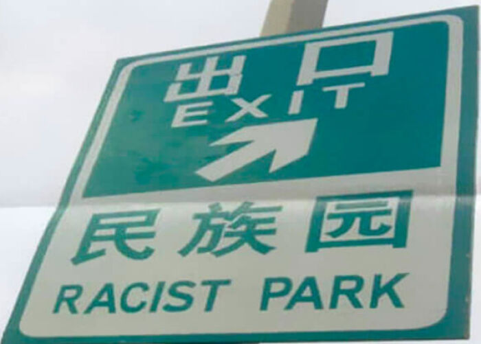Racist Park