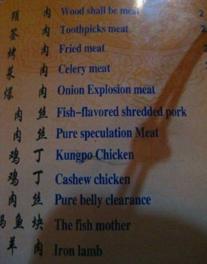 "I'll Take The Pure Speculation Meat Please"