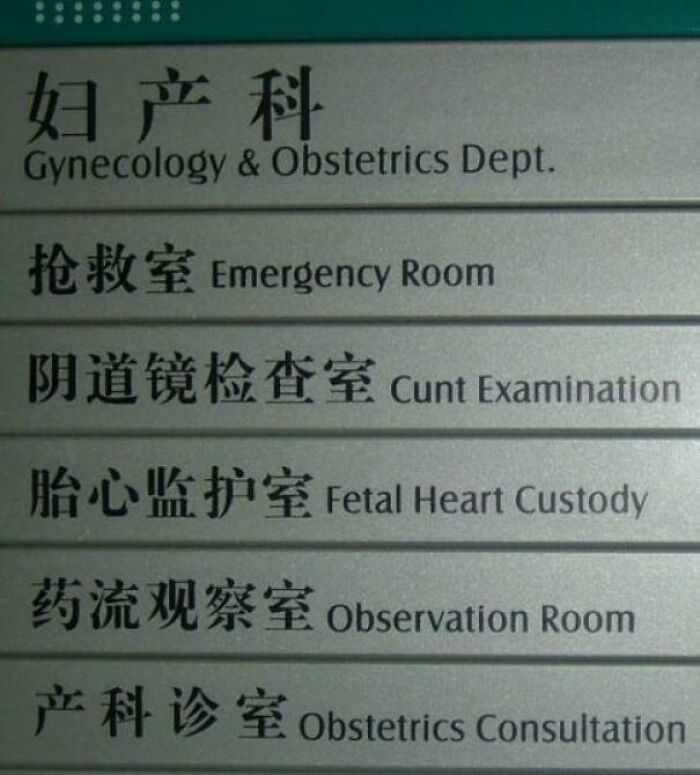 Chinese Translation Gone Wrong