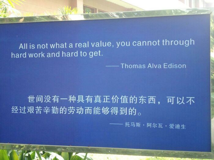 Thomas Edison Was A Wise Man