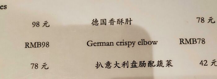 A Badly Translated Menu I Found In Beijing