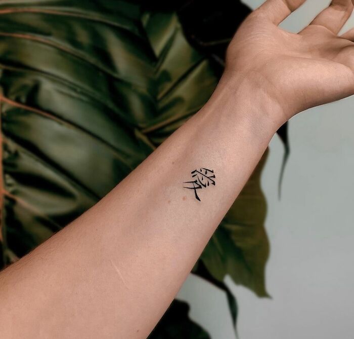 Japanese Kanji Symbol Tattoo