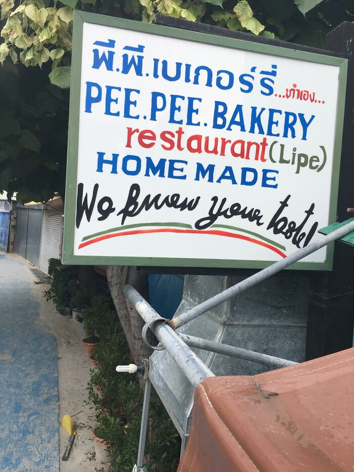 What Bakery?