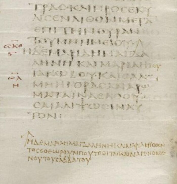 First lines of Mark 16 from Codex Sinaiticus