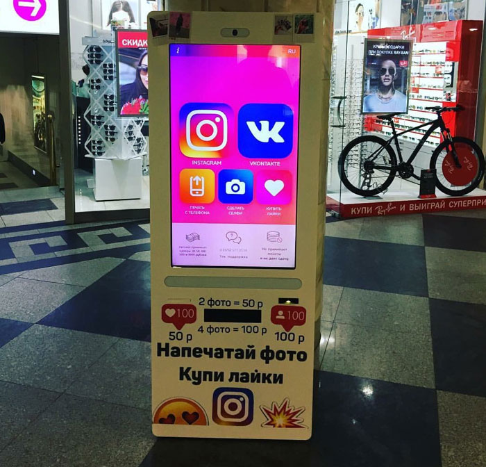 Russia Takes The Worst Excesses Of Capitalism To The Extreme, So Here's A Vending Machine In A Mall For Buying Likes For Your Instagram Pics