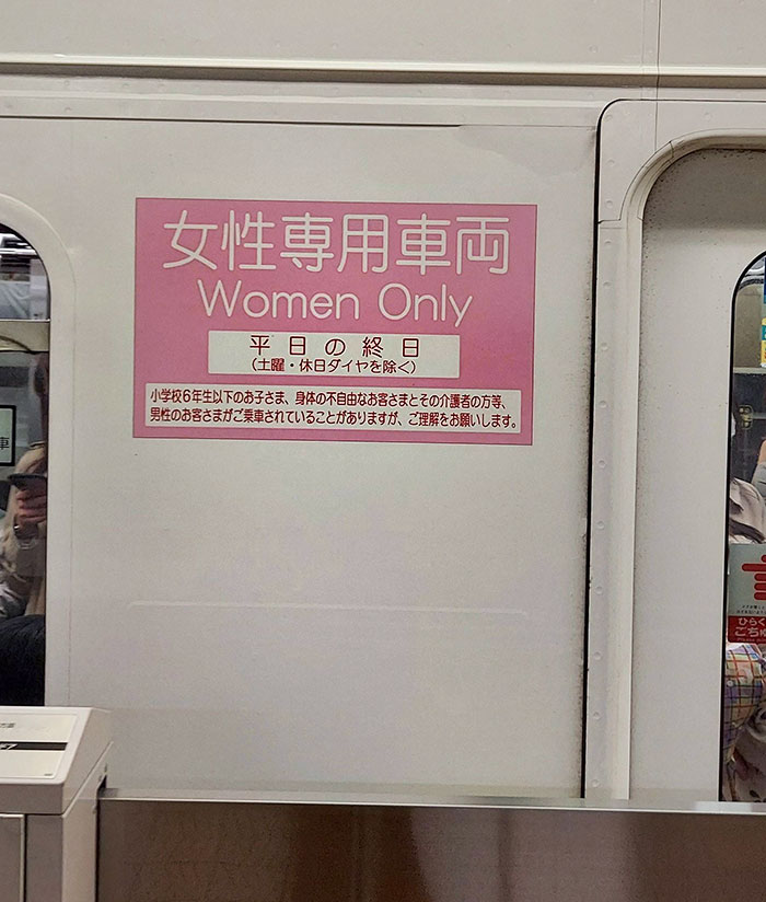 The Trains In Japan Have "Women Only" Space