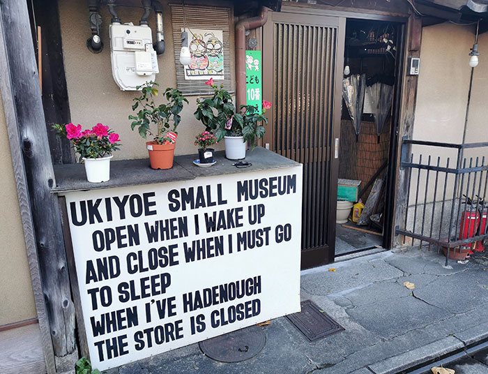 My Favorite Shop Sign In Kyoto