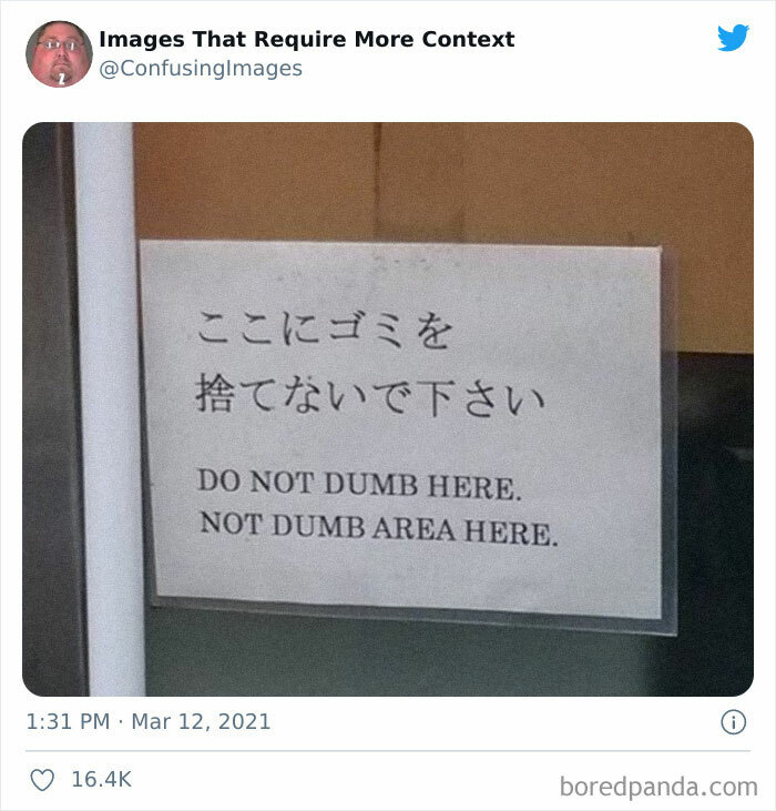 Do Not Dumb Here