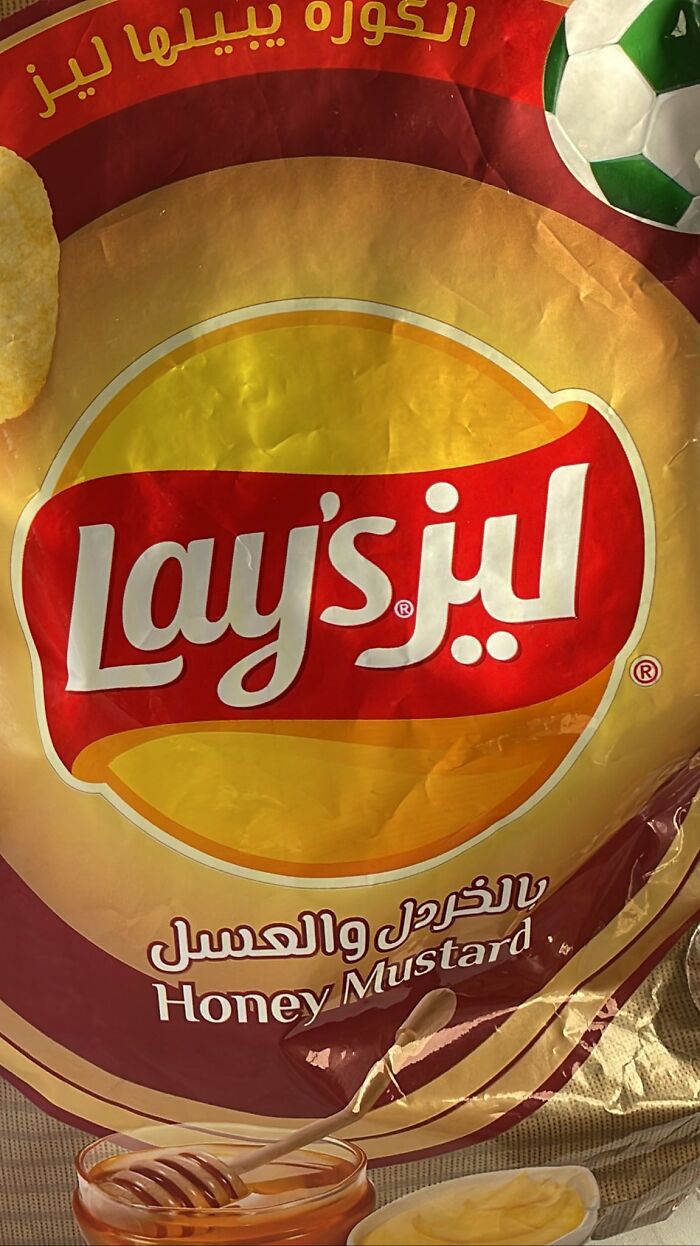 Lay's Chips With Honey Mustard In Saudi Arabia