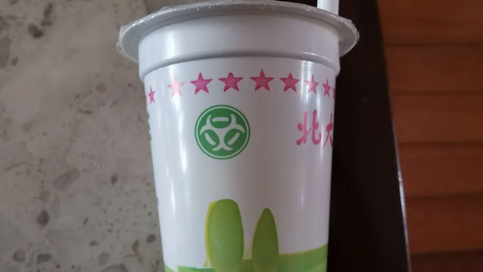 This Yogurt Using Biohazards Symbol As Its Logo