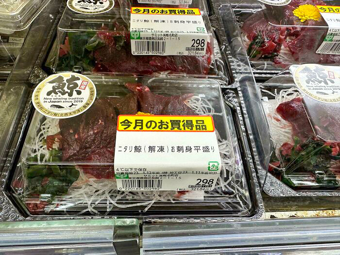 Whale Meat Sashimi Commonly Sold In Supermarkets In Japan