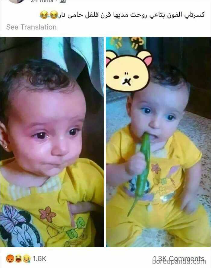 Translation: “She Broke My Phone So I Made Her Eat A Hot Pepper”