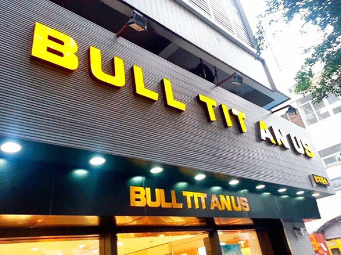 Bull Titan U.s