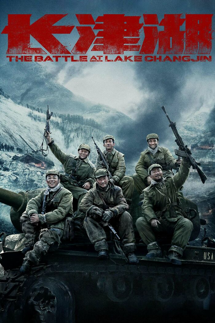 Movie poster for "The Battle At Lake Changjin"
