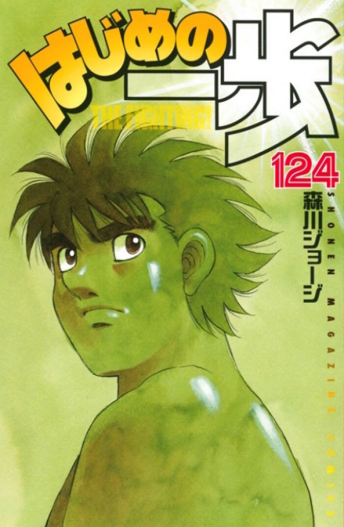 Hajime No Ippo Manga Passes 100 Million Copies Printed