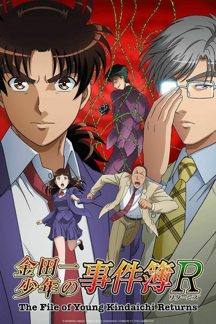 Manga cover for "The Kindaichi Case Files"