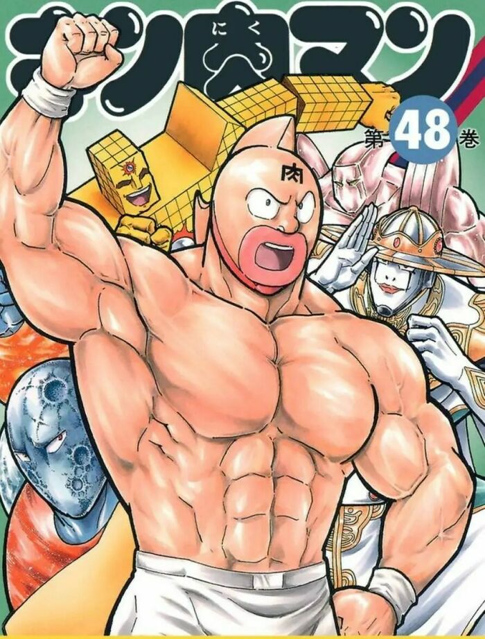 Manga cover for "Kinnikuman"