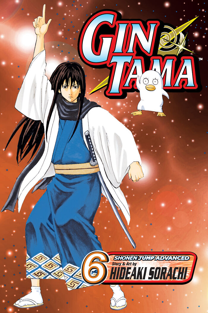Manga cover for "Gin Tama"