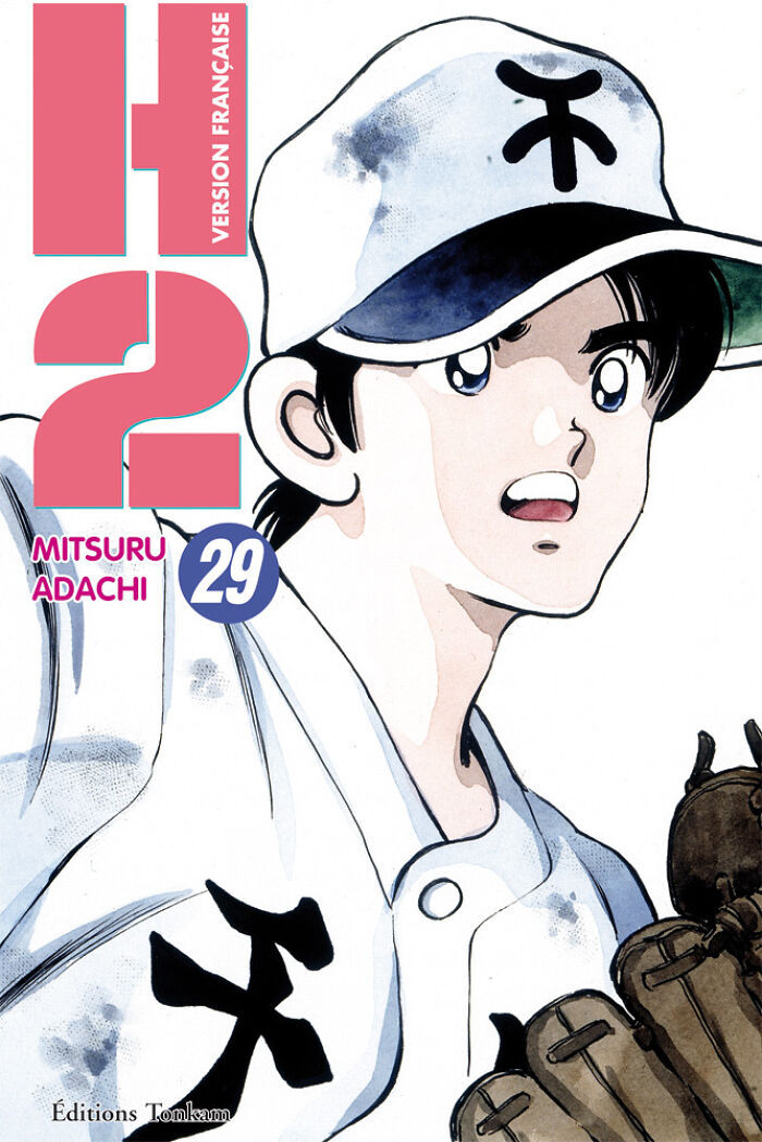 Manga cover for "H2"
