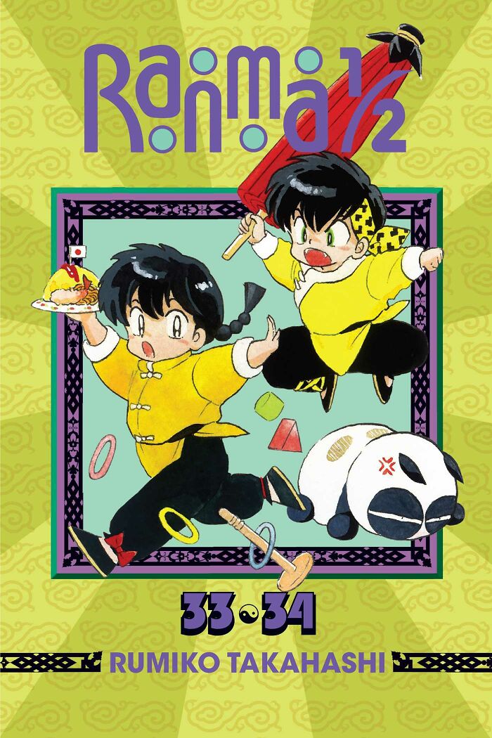 Manga cover for "Ranma ½"