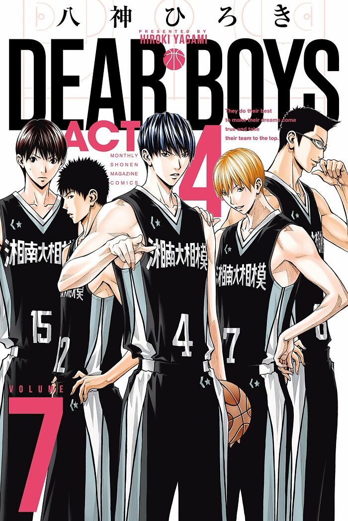 Manga cover for "Dear Boys"