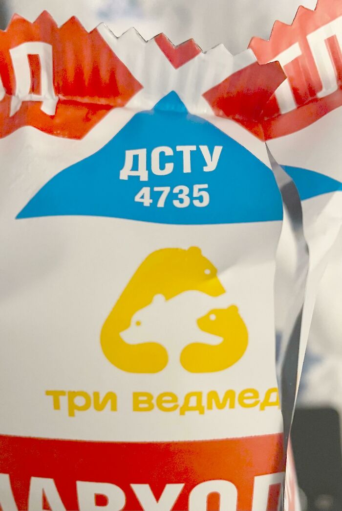 Ukrainian Ice Cream Logo “Three Bears” Brand