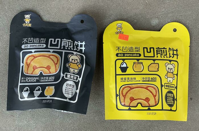 Biscuit Packaging Visually Shows Ingredients. Sadly, There Is No Toy Inside. (Biscuits Themselves Look Like The Depicted Visor). Found These At An Asian Supermarket Today