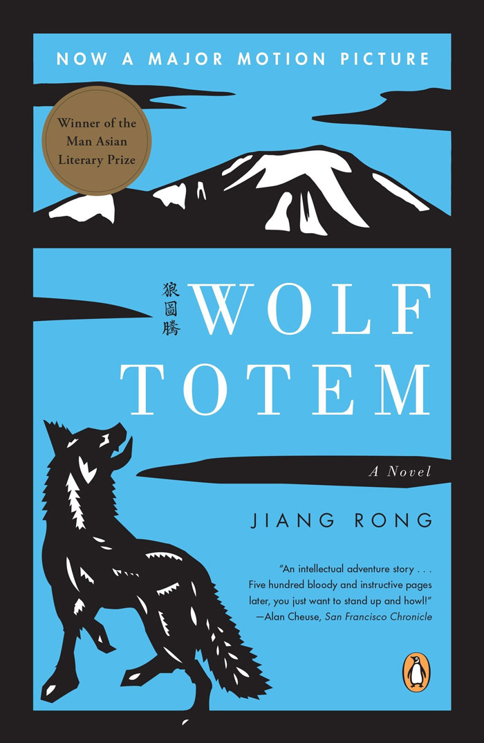 Cover for "Wolf Totem" book