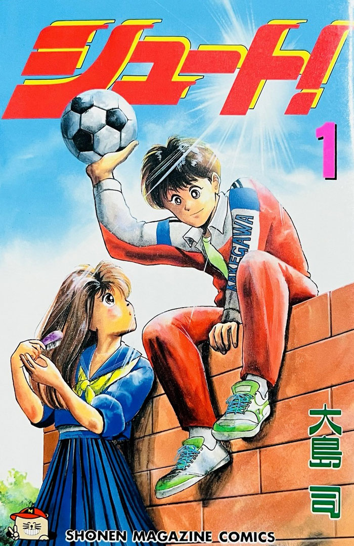Manga cover for "Shoot!"