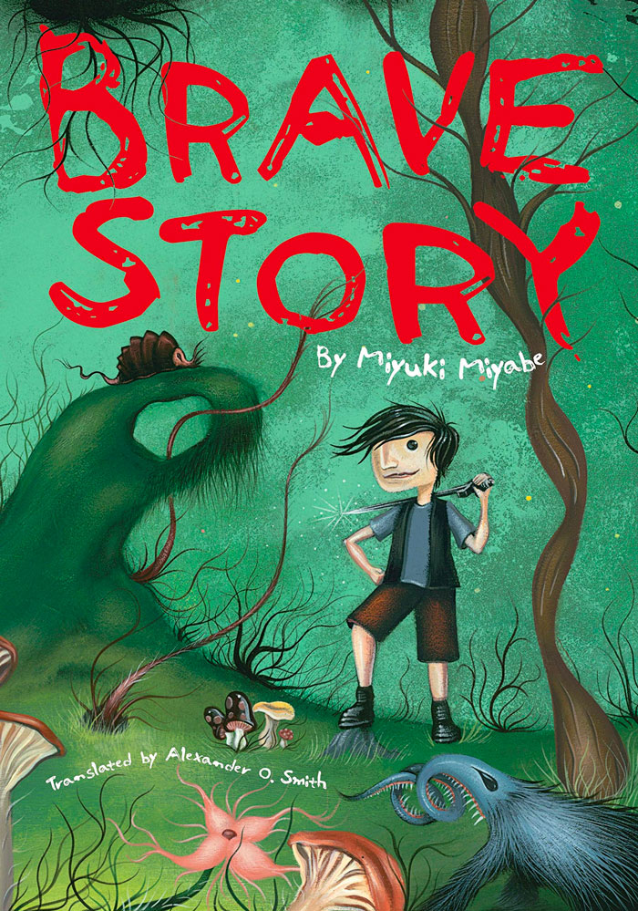 Brave Story book cover 