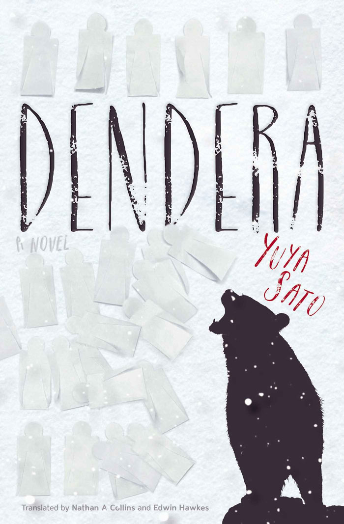Dendera book cover 
