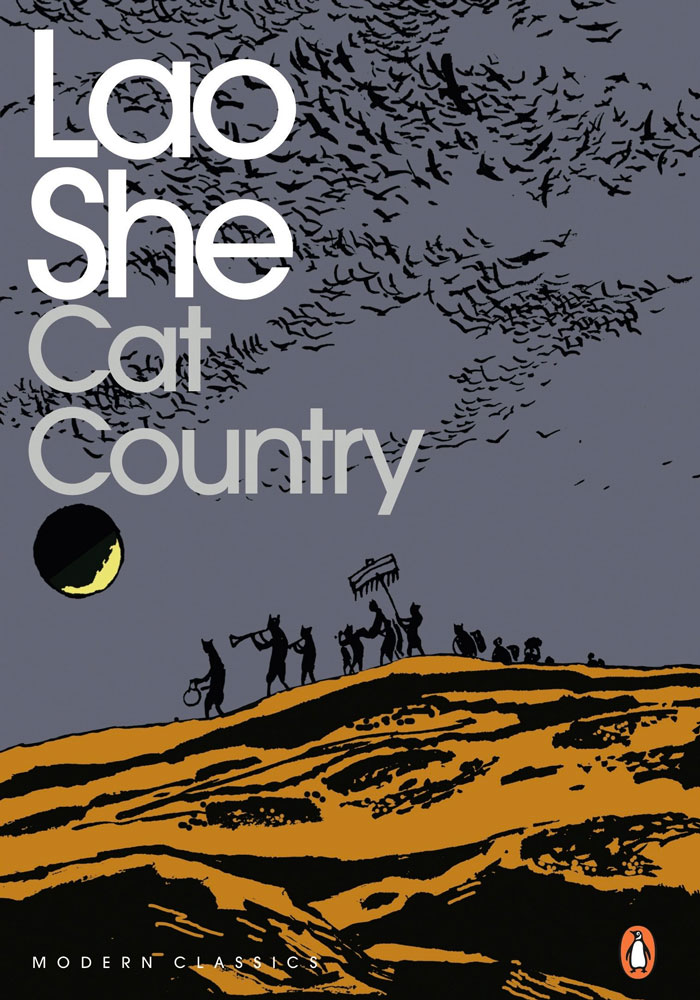 Cat Country book cover 
