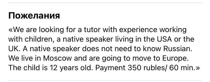 The Dude Wants To Pay $4.6 An Hour For An English Tutor With Teaching Experience