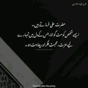 tipusultanhadwar9 avatar