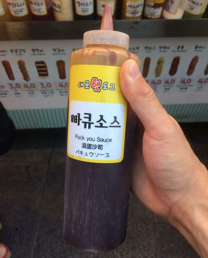 My Ex Loves Hot Sauce And I Finally Found The Perfect One For Her While Traveling In Korea