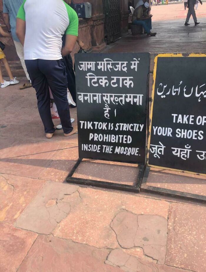 The Fact That This Had To Be Put Up