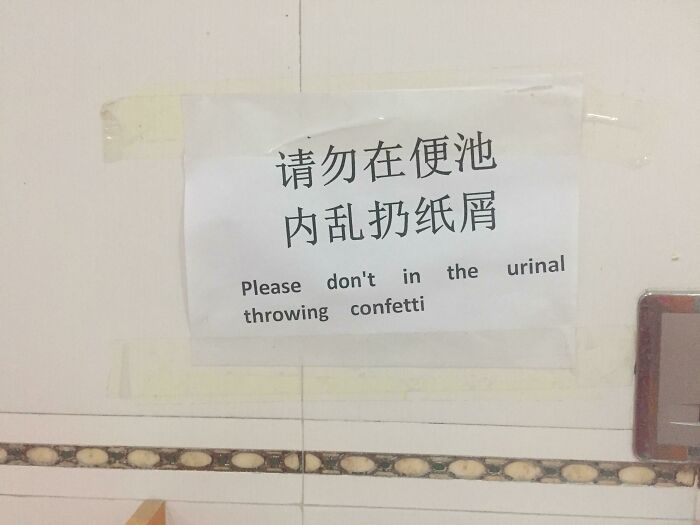 Throwing Confetti Is A No-Go