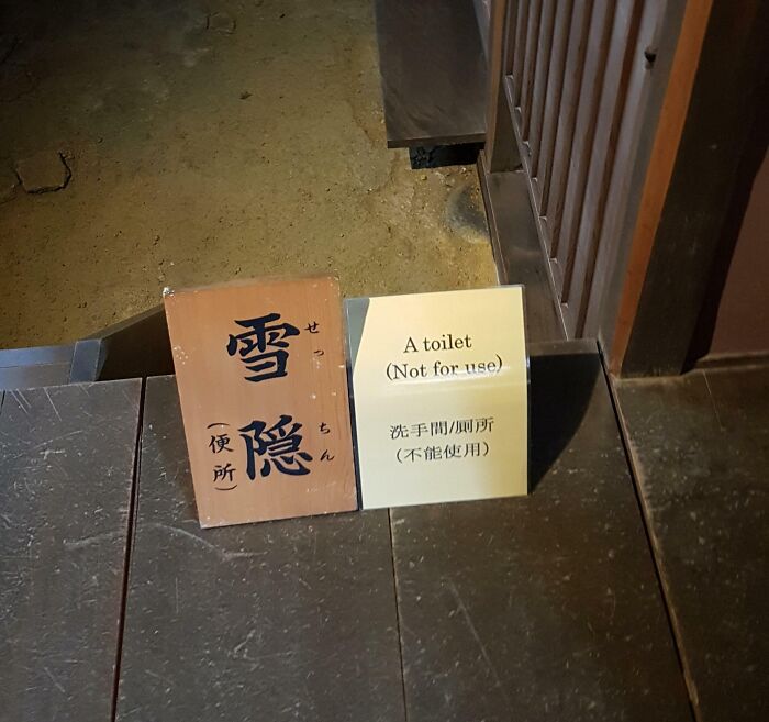 Found In A Japanese Ancient House During The Visit
