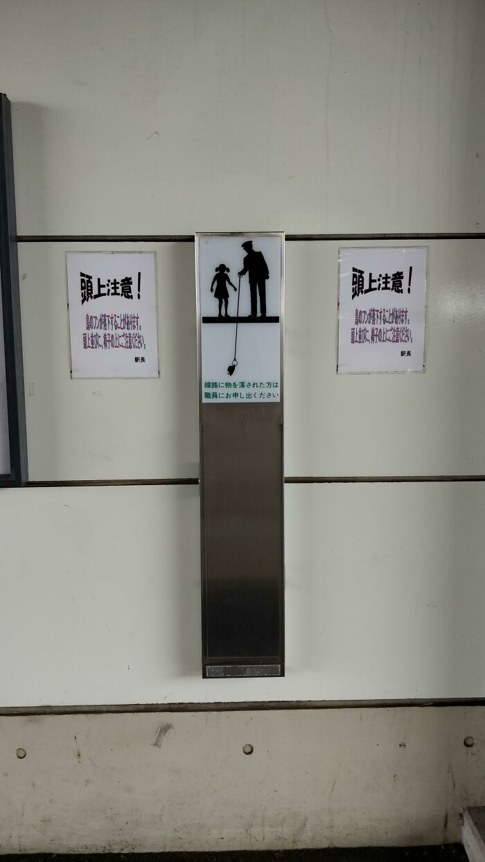 Spotted At A Japan Rail Station