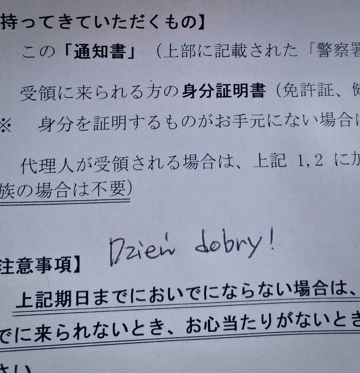 So I Lost My Wallet In Japan Where I Live, But Luckily It Was Found (With Almost Everything Inside!), And On The Notice I Got Via Mail Someone Wrote A Greeting In Polish, My Native Language!