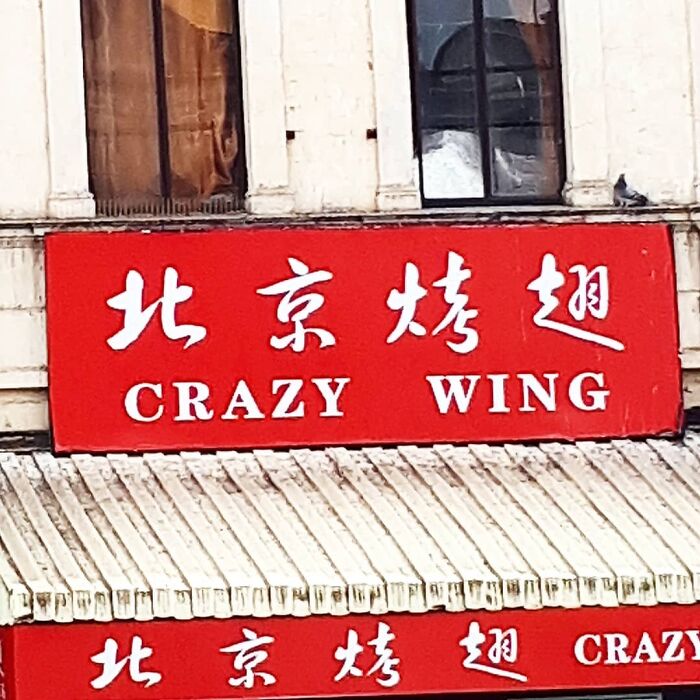 I Am Not Sure If The Name Of This Restaurant Inspires My Confidence