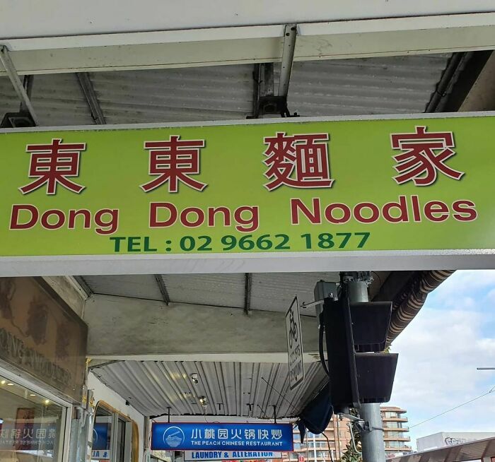 Where The Hell Have I Found Myself Where The Restaurants Have Names Like These?