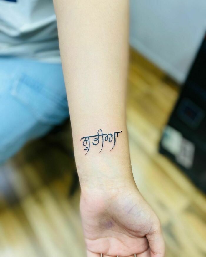 Name Tattoo In Punjabi Calligraphy