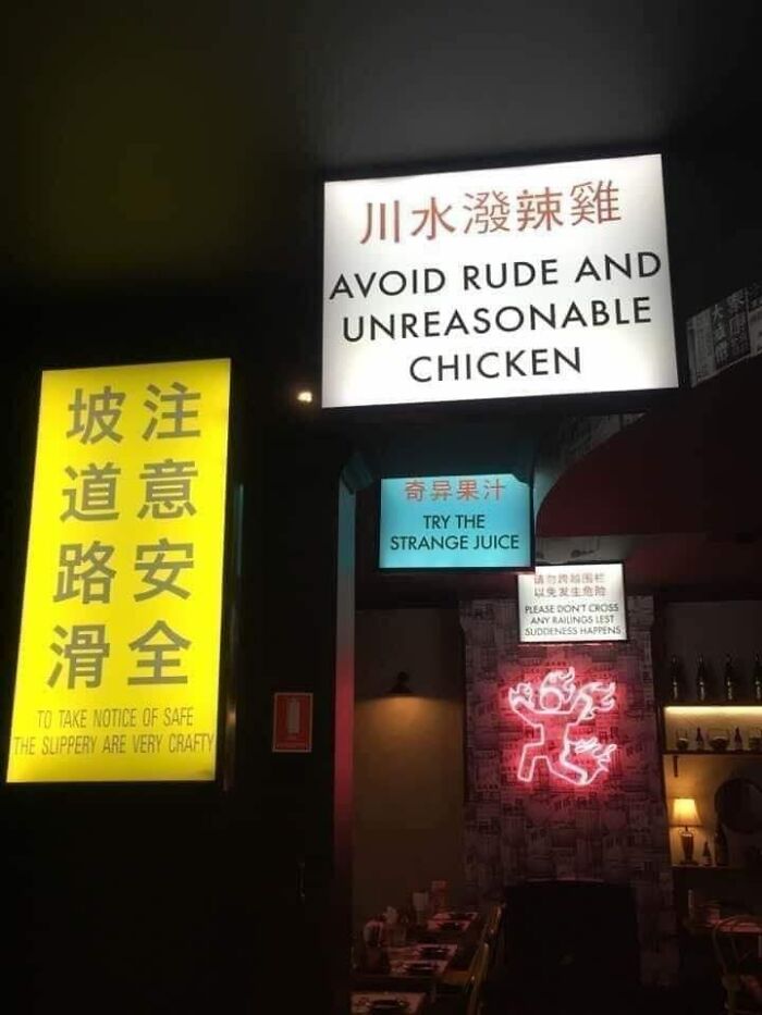 Traduction très peu fiable affiche